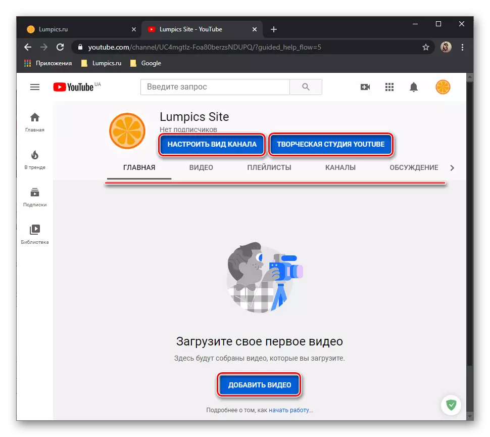 Awọn esi ti a aseyori ikanni ẹda on YouTube nipasẹ a PC browser