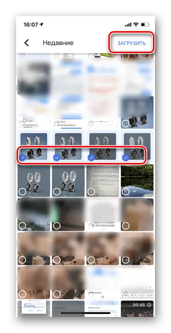 Google డిస్క్ iOS యొక్క మొబైల్ సంస్కరణలో ఫైల్లను డౌన్లోడ్ చేయడానికి మీ వేలు ఫైళ్ళను గుర్తించండి