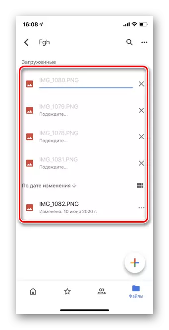 గూగుల్ డిస్క్ iOS యొక్క మొబైల్ సంస్కరణలో ఫైల్లను డౌన్లోడ్ చేయడానికి పూర్తి డౌన్లోడ్ని వేచి ఉండండి