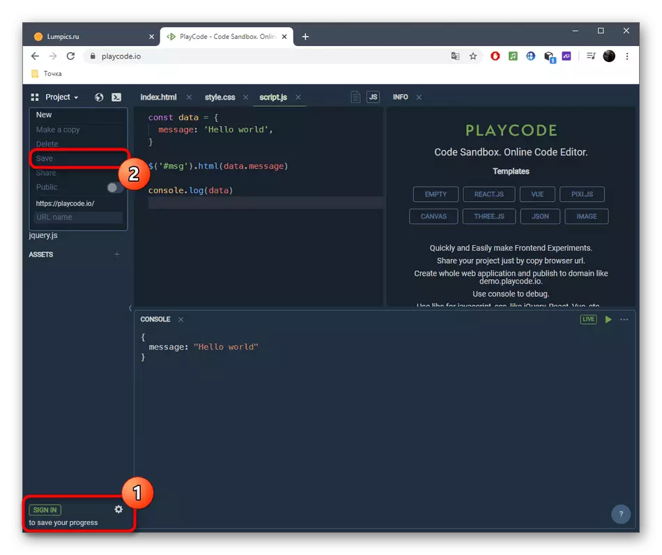 PlayCode Online Service မှတစ်ဆင့် JavaScript တည်းဖြတ်ရေးစီမံကိန်းများကိုသိမ်းဆည်းခြင်း