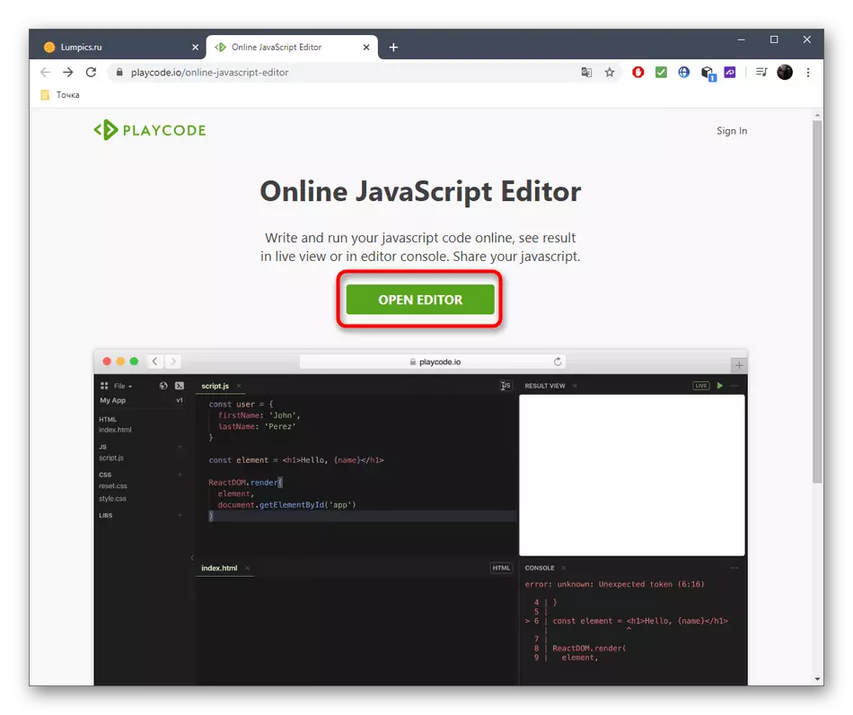 ໄປທີ່ການດັດແກ້ລະຫັດ JavaScript ຜ່ານ PlayCode Online Service