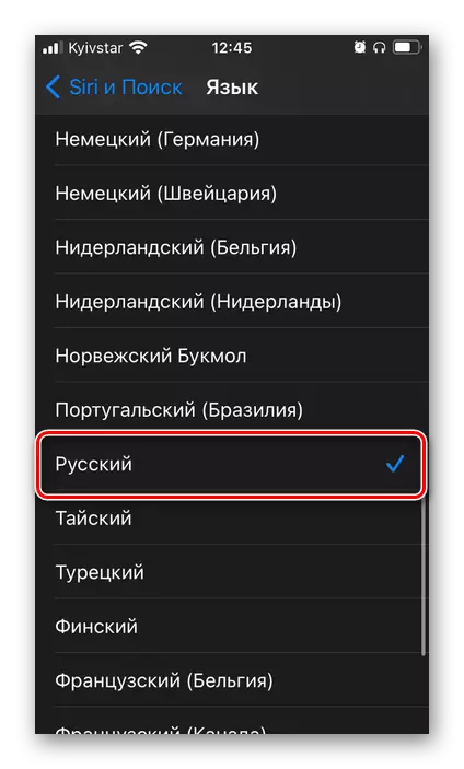 Tagħżel l-Assistent Russu tal-Vuċi Assistent Siri fl-IOS Settings fuq l-iPhone