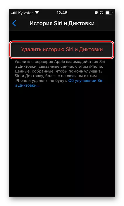 Pašalinkite "Siri's Balso asistento" istoriją ir diktavimą "iOS" nustatymuose "iPhone"