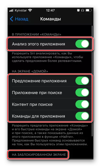 Siri Voice Assistant Operation Parameters en diferentes aplicacións de iPhone