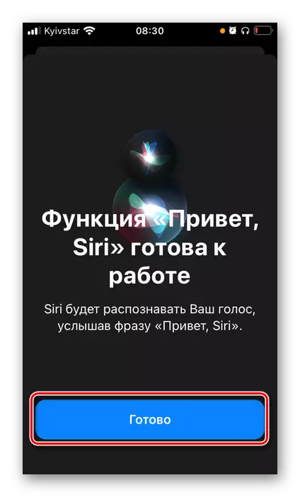 ដំណើរការនៃការកំណត់រចនាសម្ព័ន្ធពេញលេញសួស្តី Siri នៅក្នុងប្រព័ន្ធប្រតិបត្តិការ iOS ការកំណត់ប្រព័ន្ធប្រតិបត្តិការ iOS នៅលើ iPhone