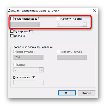 Damezrandina Msconfig li Windows 10