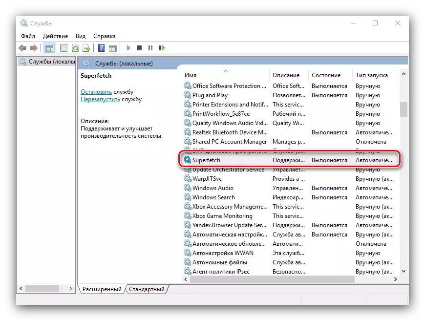 Find den ønskede post i Service Manager for at deaktivere Superfetch-tjenesten i Windows 10