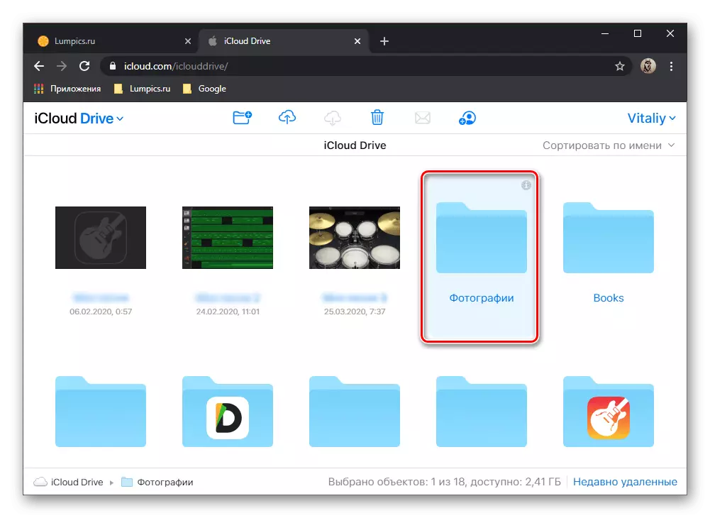 Folder s fotografijama na icloud kaže u pregledniku na računalu