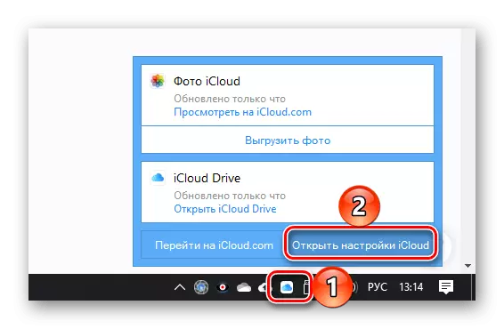Otvoren iCloud postavke putem taskbar u Windows 10