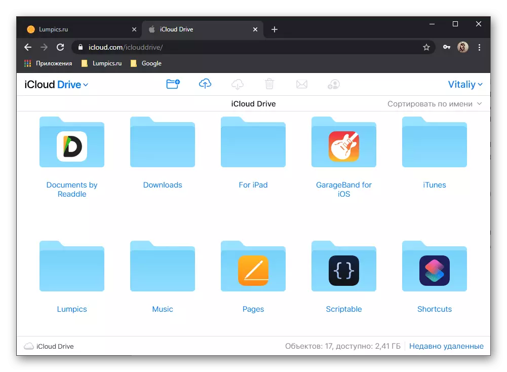 ICLOUD DRIVE content in PC browser