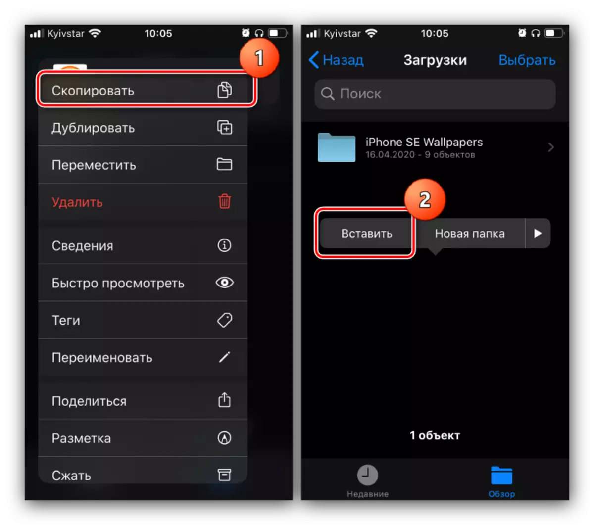Copia e inserisci i dati per spostare le foto da un'unità flash al telefono iOS attraverso OTG