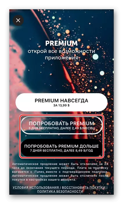 Saiatu Premium aplikazioan Live Wallpaper iPhone 11-n iPhone-n