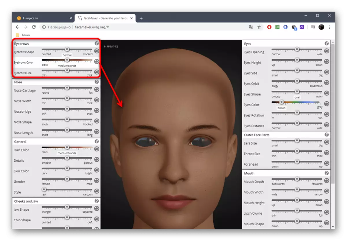 オンラインサービスFaceMakerを介して顔の眉毛を設定する