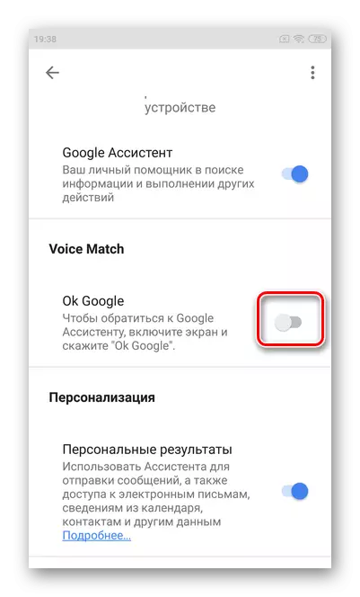 Sauya icon m OK Google saita Google Mataimakin a kan Android OS