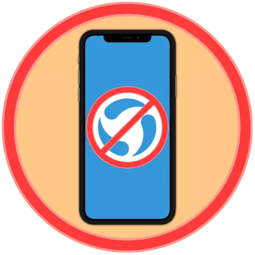 Kuidas keelata iPhone'i automaatne värskendamine