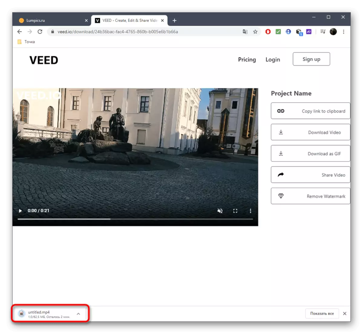 Descarga de video exitosa después de los efectos superpuestos a través del servicio en línea VEED