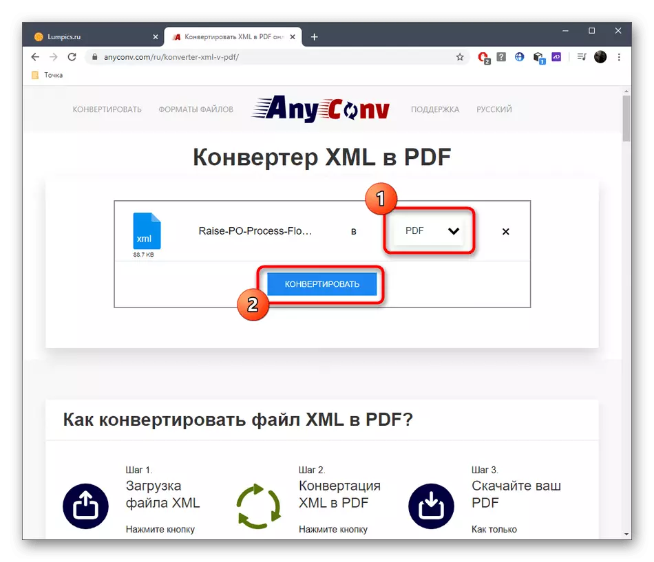 Започнување на XML конвертирање процес во PDF преку онлајн услуга Anyconv