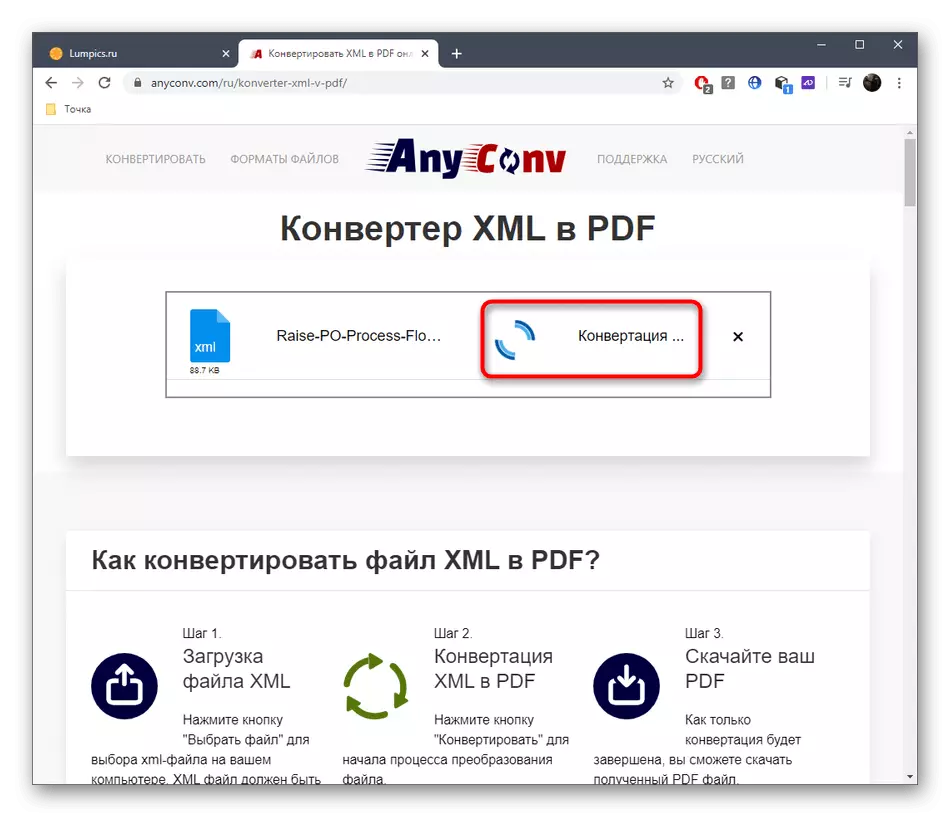 XML конверзија процес во PDF преку онлајн услуга Anyconv