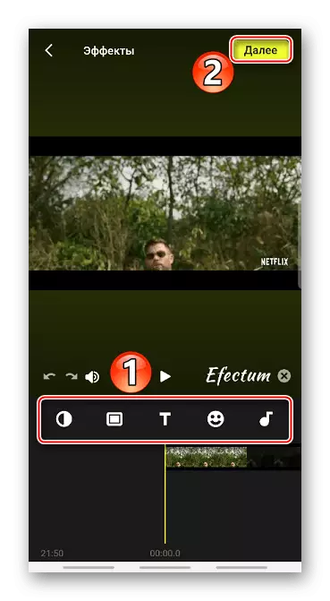 แอพลิเคชันของเอฟเฟกต์วิดีโอใน Efectum