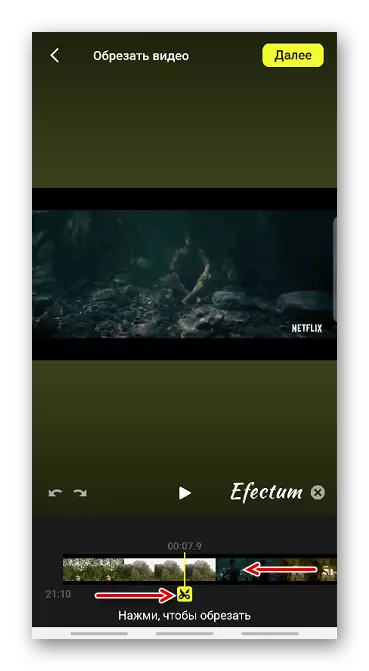 EFecectum میں ویڈیو trimming ویڈیو