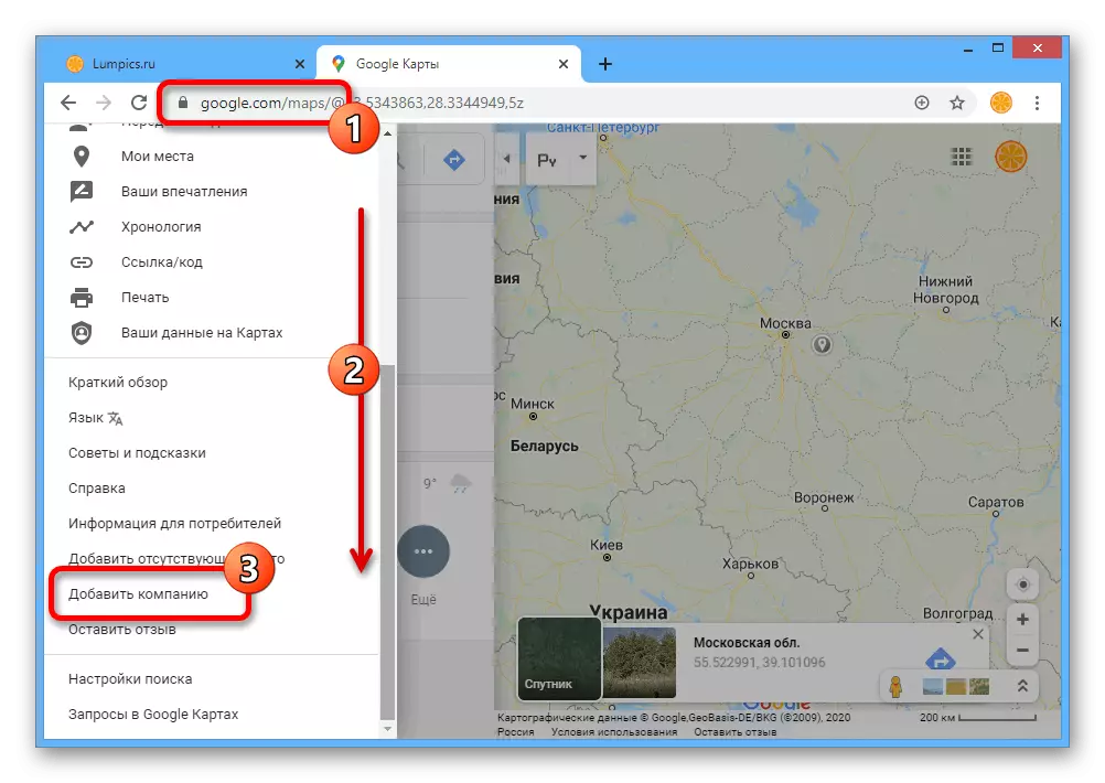Transizione per aggiungere un'azienda attraverso Google Maps nel browser