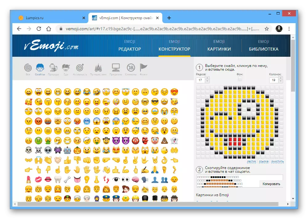 Möglichkeit, Emoticons auf der Website des Vemoji-Dienstes zu bearbeiten