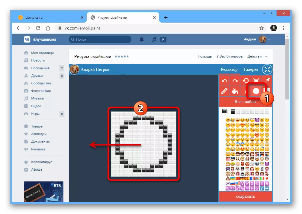 Primjer stvaranja kružnog oblika u aplikaciji Emoji boja VKontakte