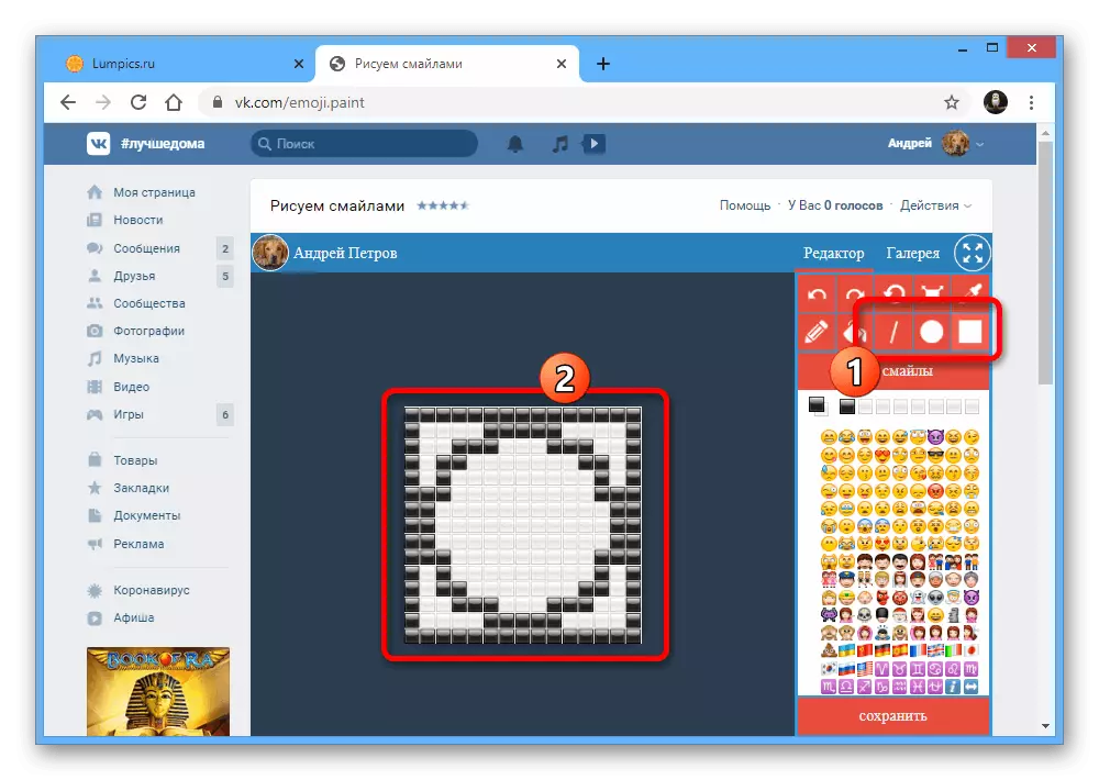 Conto nggawe wangun kothak ing aplikasi VKontakte Paint Emoji