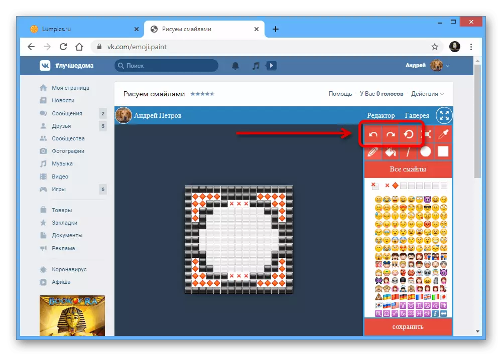 Preklic in ponavljanje delovanja v aplikaciji Emoji Paint Vkontakte