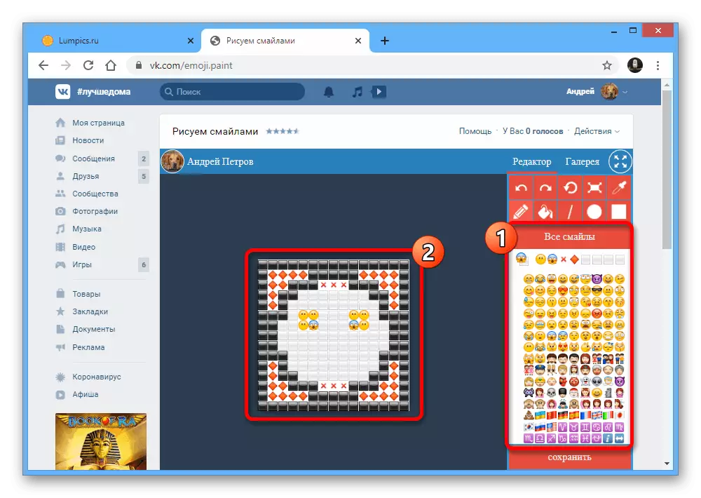 Utilizzando Emoji Emoji in pittura VKontakte