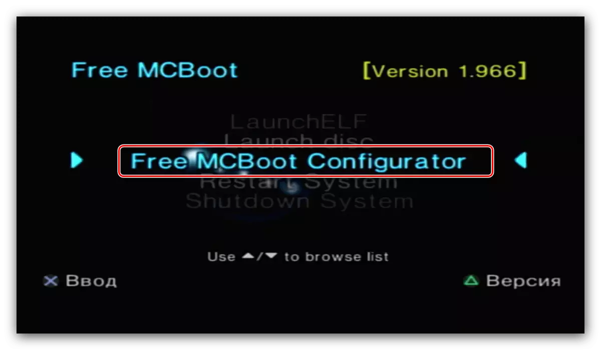 Inici FMCBoot l'establiment de jocs de llançament des d'una unitat USB a la PlayStation 2