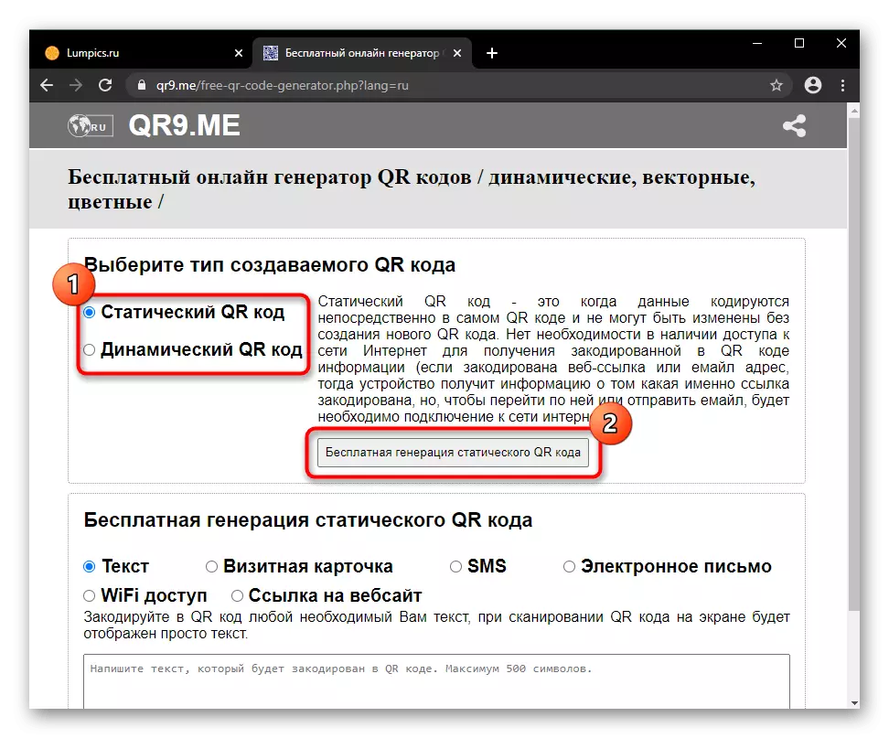 Chọn Loại mã QR để tạo trên trang web QR9.ME