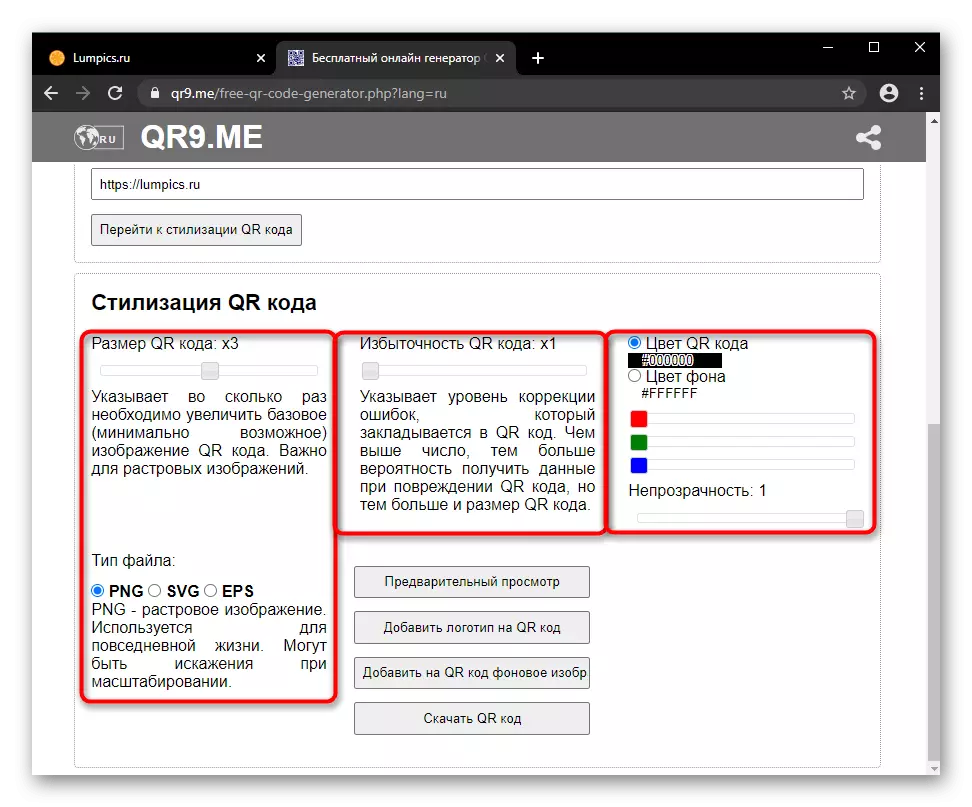 QR9.ME web sitesinde QR kodunu optimize etmek ve şekillendirmek için araçlar