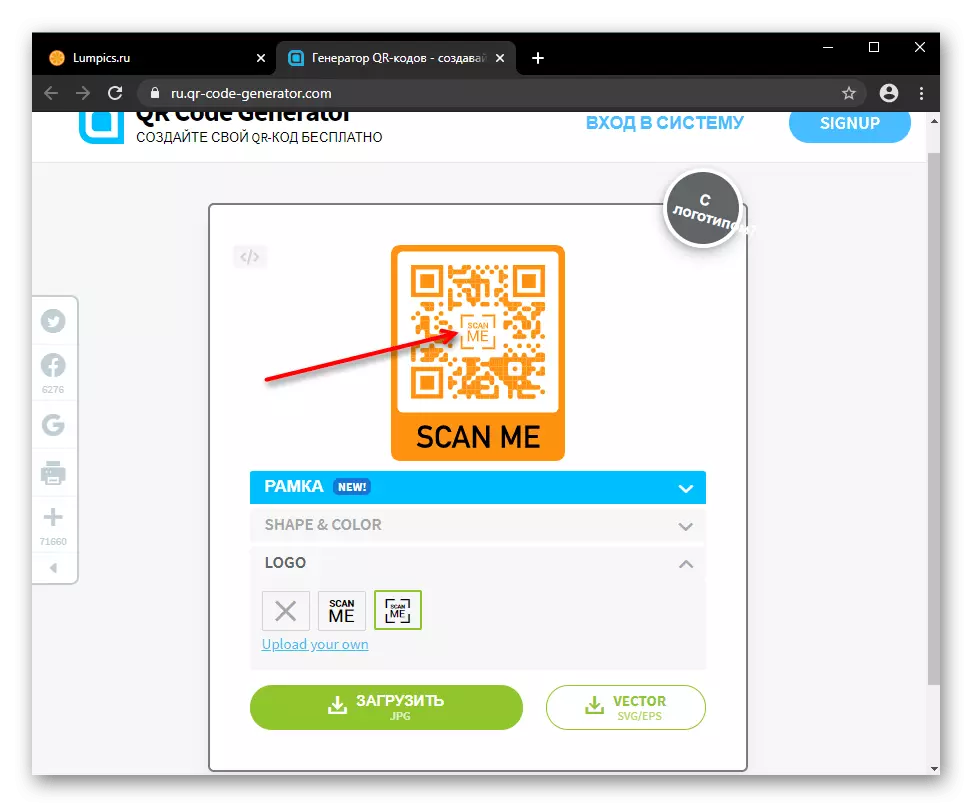 Logo Ievietošana QR koda centrā QR koda ģeneratora tīmekļa vietnē