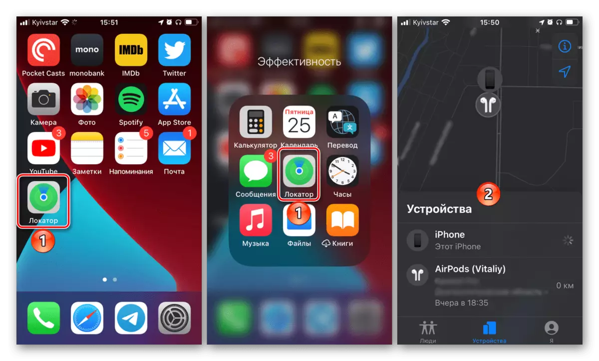Iskanje aplikacij Najdi Iphone Locator na delovnih zaslonih iPhone