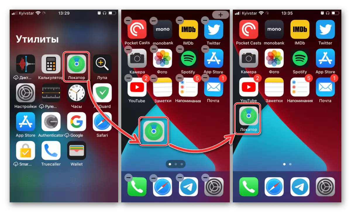 Ibalhin ang aplikasyon shortcut nga makit-an ang iPhone locator gikan sa aplikasyon library sa main screen sa iPhone