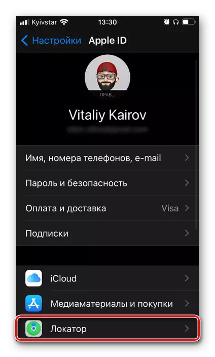 Open Locator pieteikums iOS iestatījumos iPhone