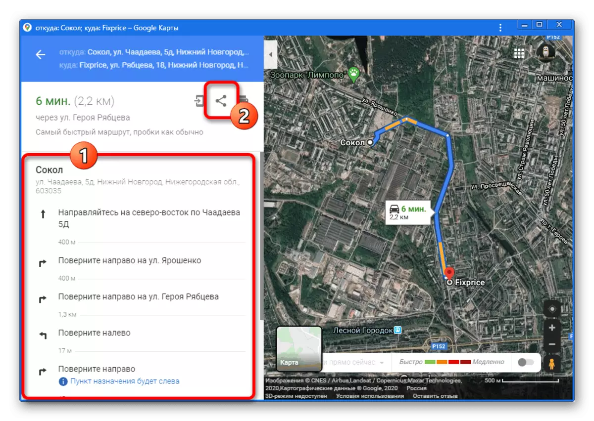 Accesați partajarea ferestrei pe site-ul Google Maps