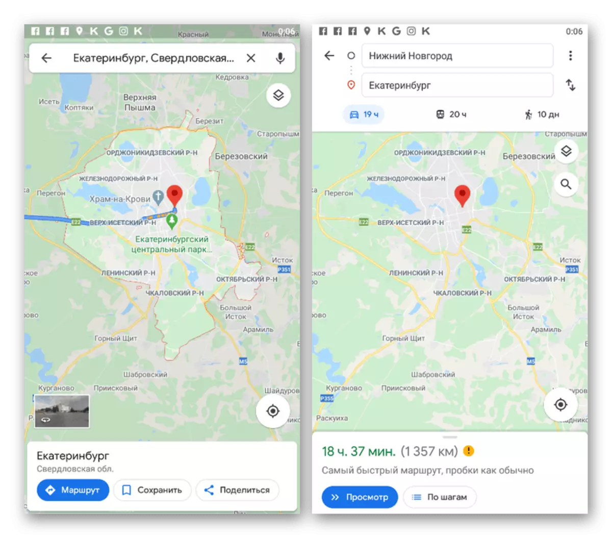 Maršruta izveidošanas process Google Maps lietojumprogrammā