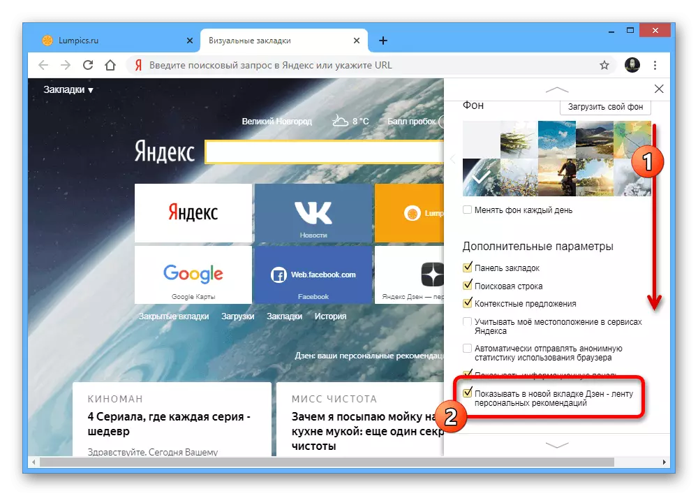 Draai af Yandex.Dzen in die instellings van visuele boekmerke in Google Chrome