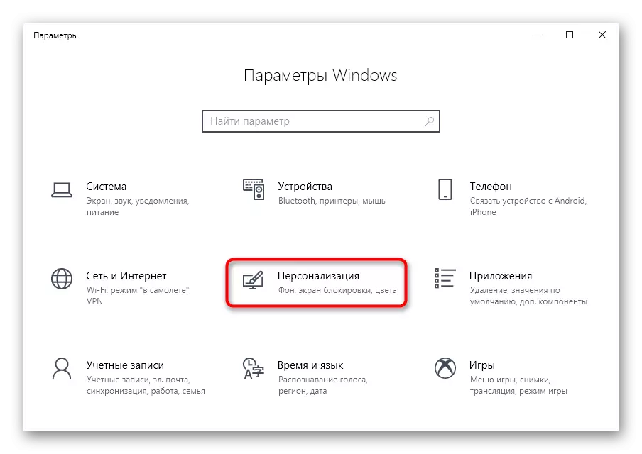 Personalization aron i-configure ang taskbar sa Windows 10