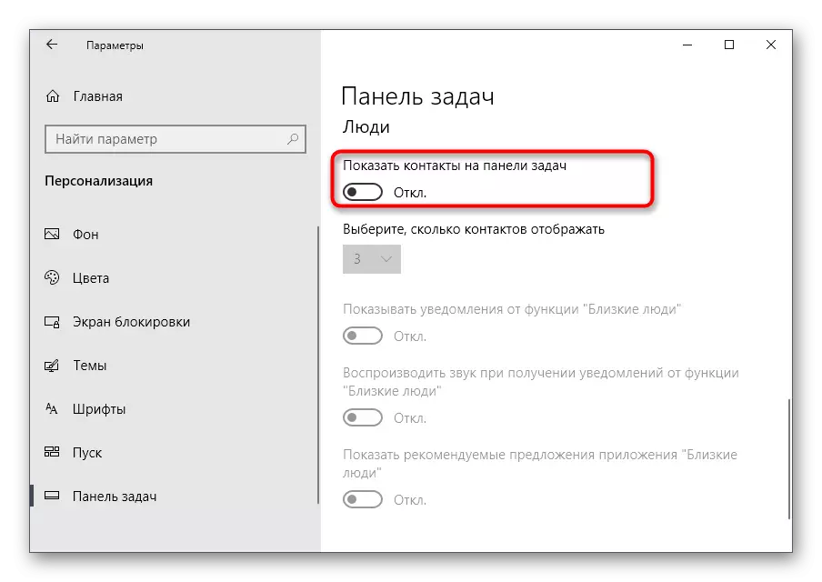 Desativar a exibição do contato na barra de tarefas do Windows 10