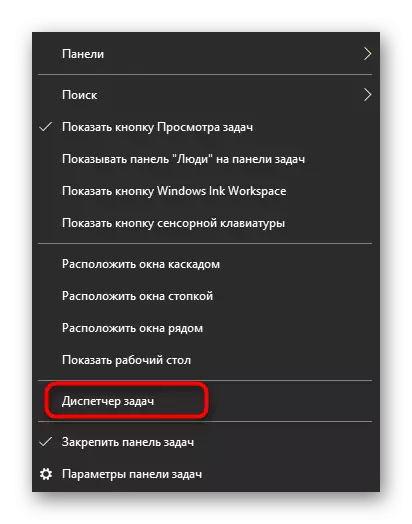 Llançar l'Administrador de tasques per reiniciar el conductor en Windows 10
