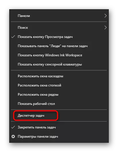 Go to Task Manager to check service in Windows 10