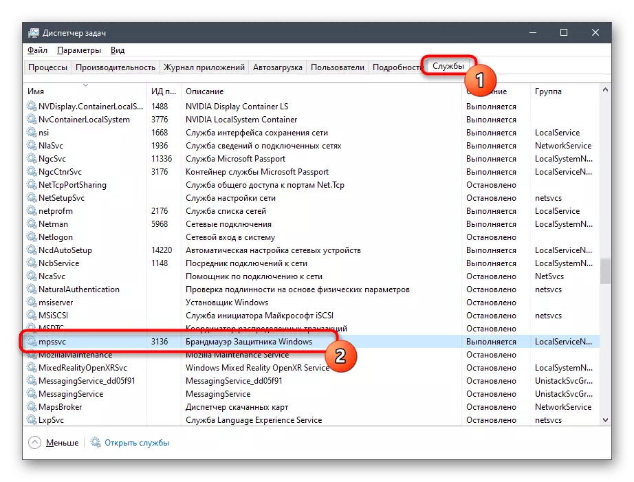 I-verify ang Windows 10 Firewall Service V sa pamamagitan ng Task Manager.