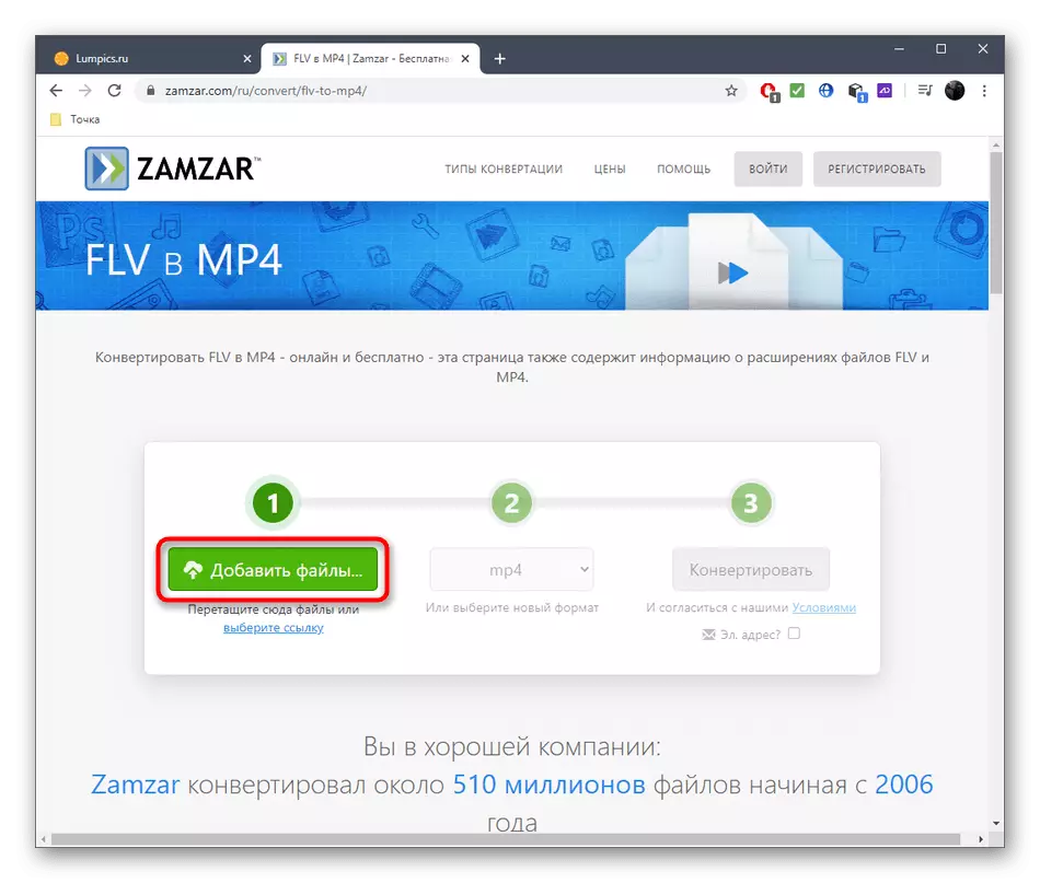Çevrimiçi Servis Zamzar aracılığıyla FLV'yi MP4'e dönüştürmek için dosyaların seçimine gidin.