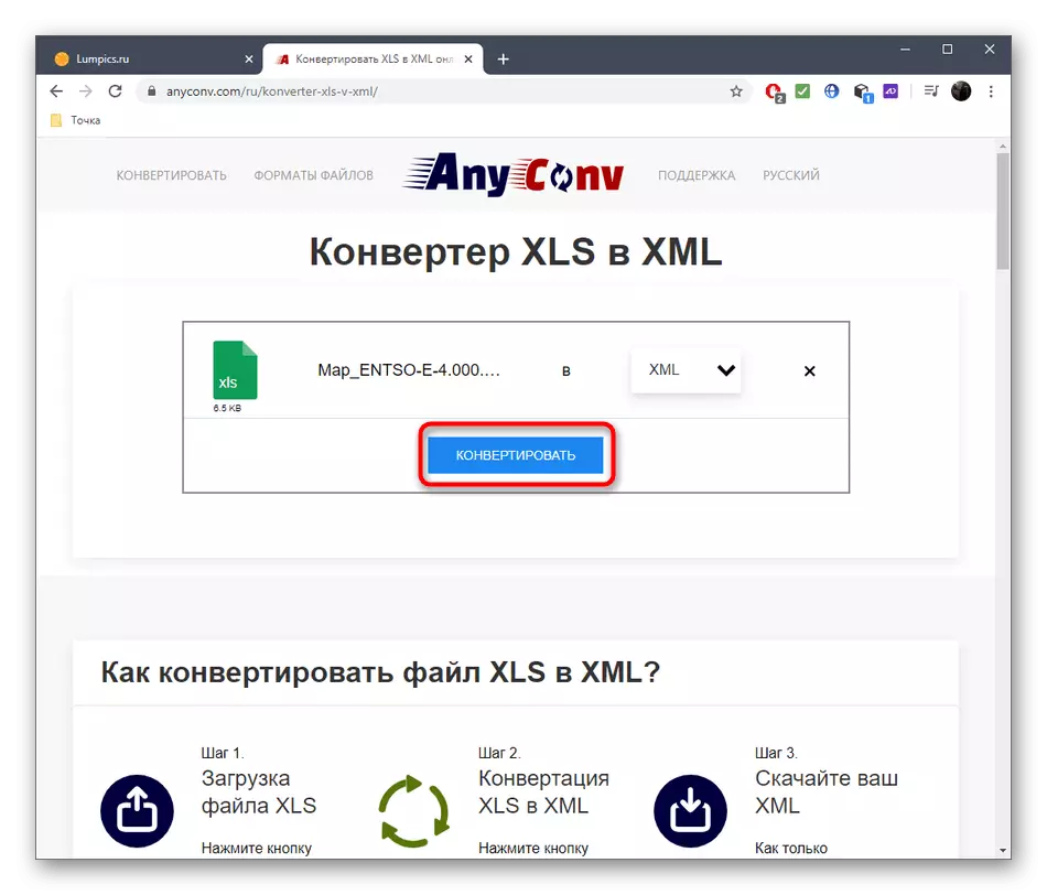 اجرای XLS تبدیل به XML از طریق خدمات آنلاین AnyConv