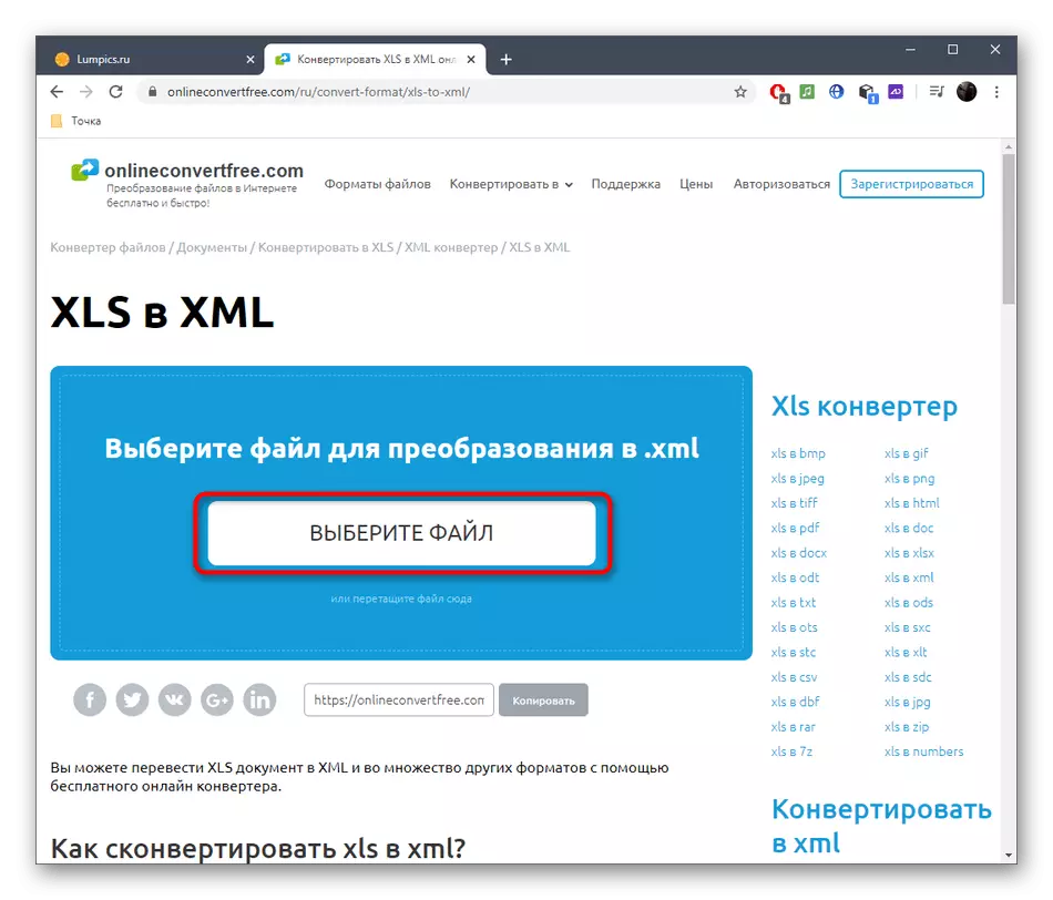 Ale nan seleksyon an nan yon dosye konvèti XLS XML via online sèvis onlineConvertFree