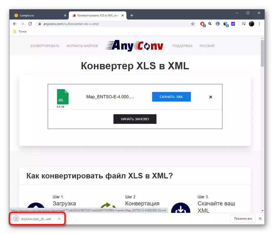 XLS Converter XML internete 2341_22