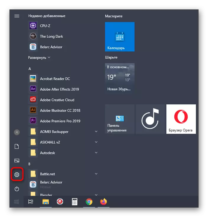 Yiya kwiparamitha ukuze unike i-SMBV1 kwi-Windows 10 ngomgaqo-nkqubo weqela